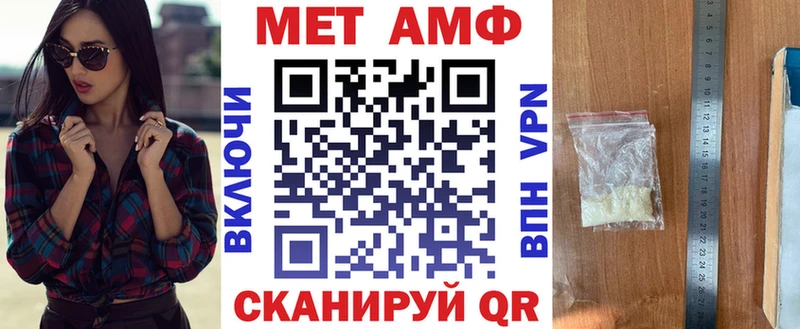 АМФ 97%  Купить закладки  Игарка 