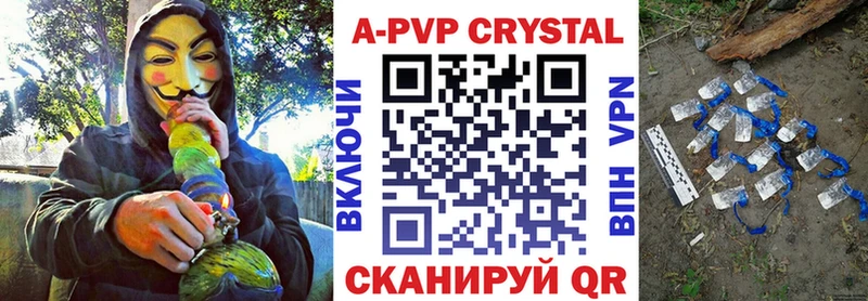Купить где  Игарка  APVP мука 