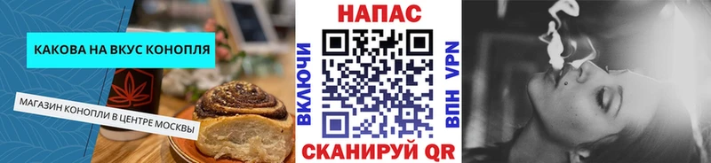 Купить закладки  Игарка  Canna-Cookies марихуана 