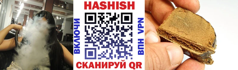 ГАШ ice o lator  Купить  Игарка 