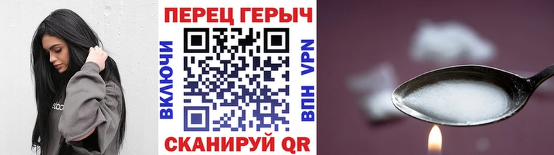 ГЕРОИН герыч Купить где Игарка
