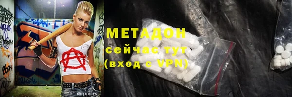 кокаин VHQ Белокуриха