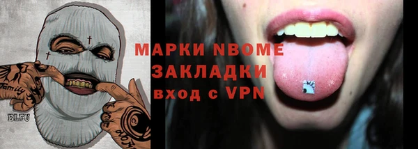кокаин VHQ Белокуриха