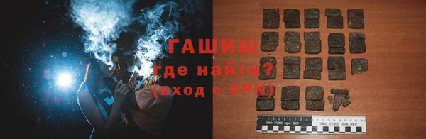 гидра Беломорск