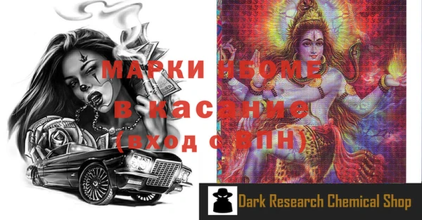 кокаин VHQ Белокуриха