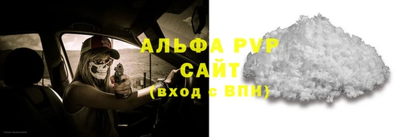 гидра Беломорск