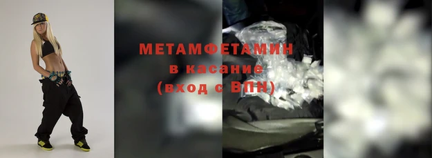 гидра Беломорск