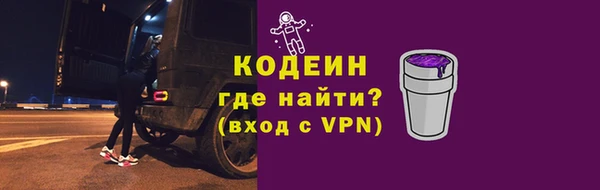 кокаин VHQ Белокуриха