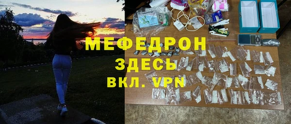 гидра Беломорск