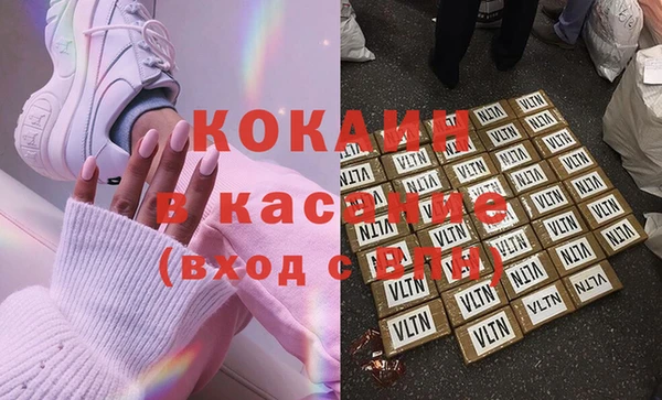 гидра Беломорск