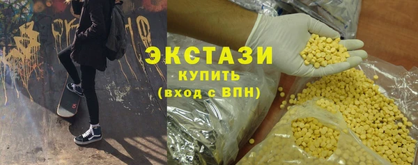 кокаин VHQ Белокуриха