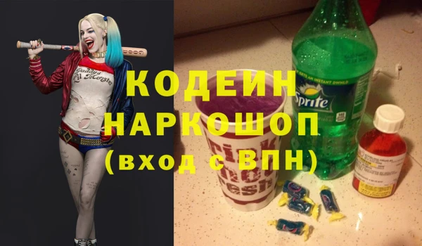 кокаин VHQ Белокуриха