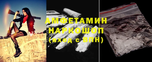 кокаин VHQ Белокуриха