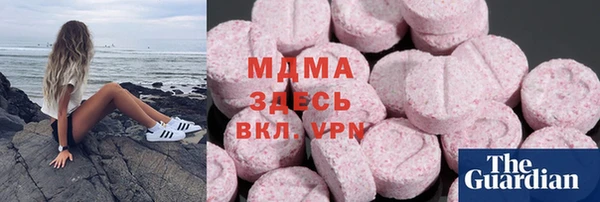гидра Беломорск