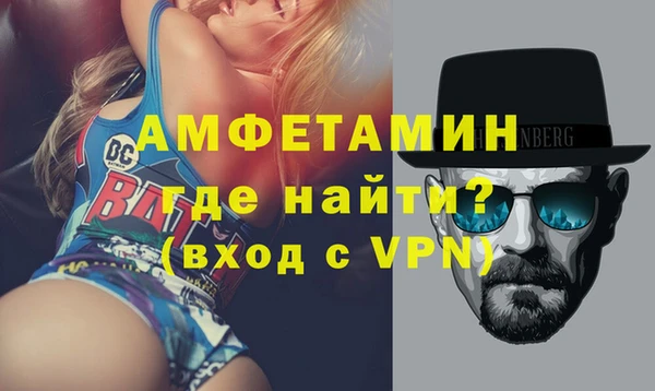 кокаин VHQ Белокуриха