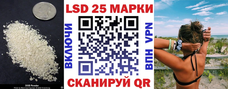 Купить закладки  Игарка  Лсд 25 экстази кислота 