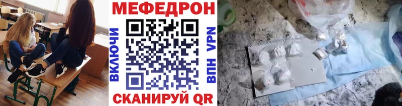 Купить закладки  Игарка  МЕФ кристаллы 