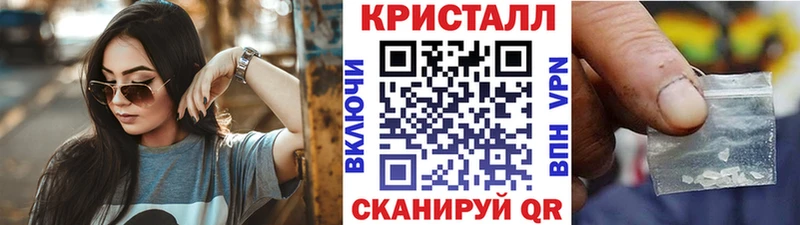 Первитин Methamphetamine  Купить где  Игарка 