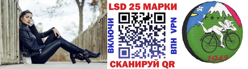 Марки 25I-NBOMe 1500мкг  Купить закладки  Игарка 