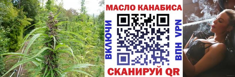 Купить закладки  Игарка  Дистиллят ТГК жижа 