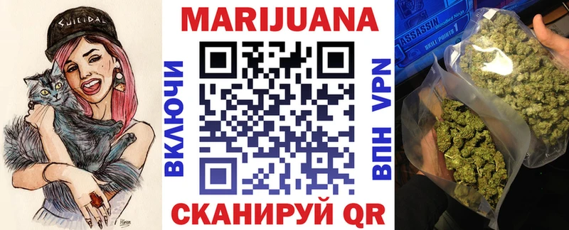 Купить где  Игарка  Марихуана семена 